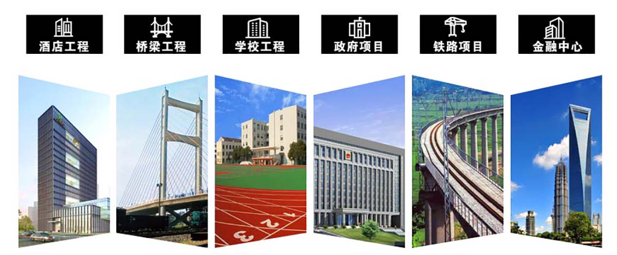 建筑模板案例 建筑模板案例