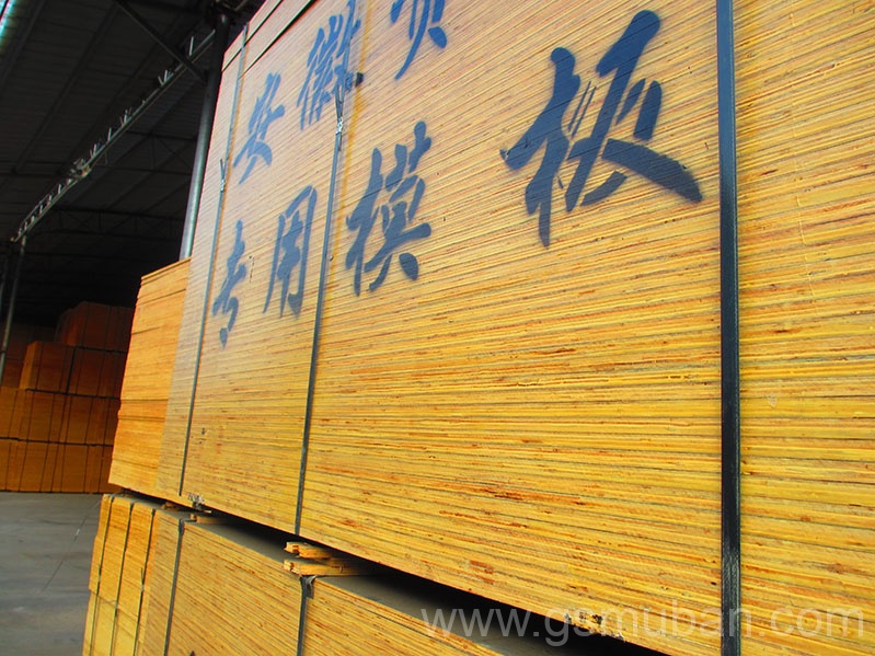 建筑木模板多少一張?價格貴不貴 建筑木模板多少一張?價格貴不貴