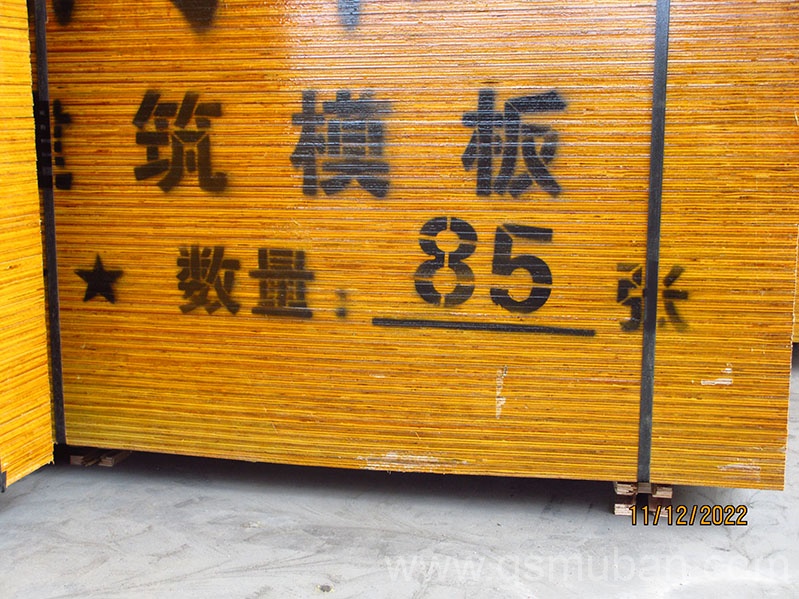 建筑模板廠家哪種材質(zhì)好?認(rèn)清分類 按需選購 建筑模板廠家哪種材質(zhì)好?認(rèn)清分類 按需選購